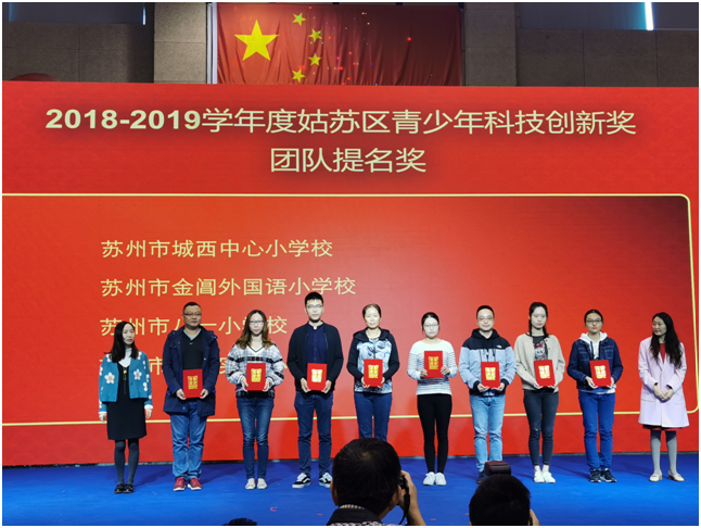 (供稿 文体列表 三吴大地苏州 移动版)“姑苏杯”第十二届苏州家庭机器人比赛开赛