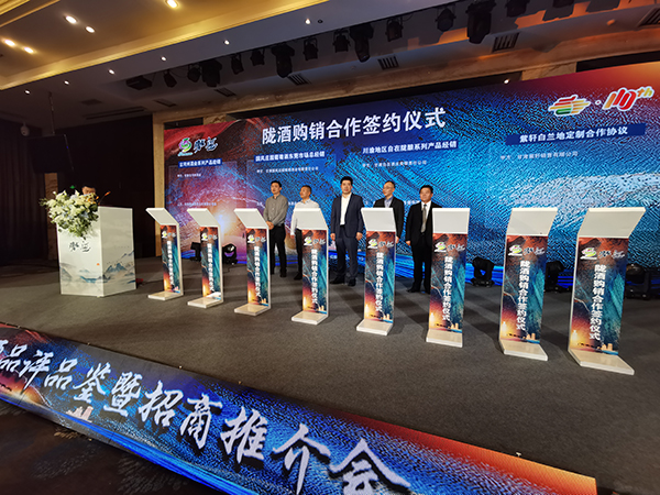 陇酒品牌集体亮相第110届全国糖酒会_fororder_微信图片_20240320143259