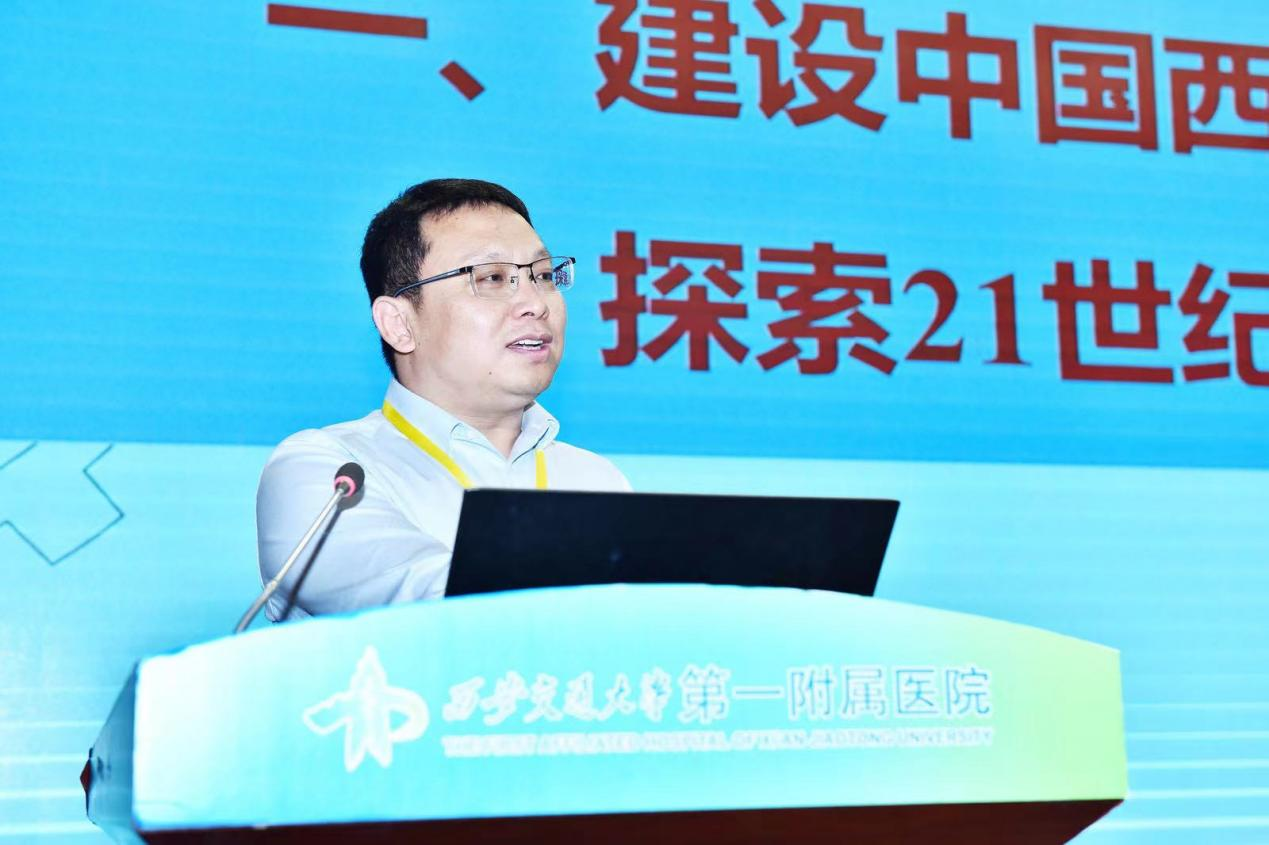 重大科学仪器前沿创新高峰论坛在交大一附院成功举办_fororder_图片8