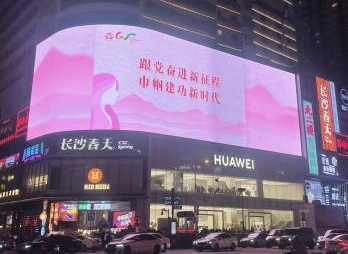 湖南长沙：芳菲三月 巾帼展芳华_fororder_图片1