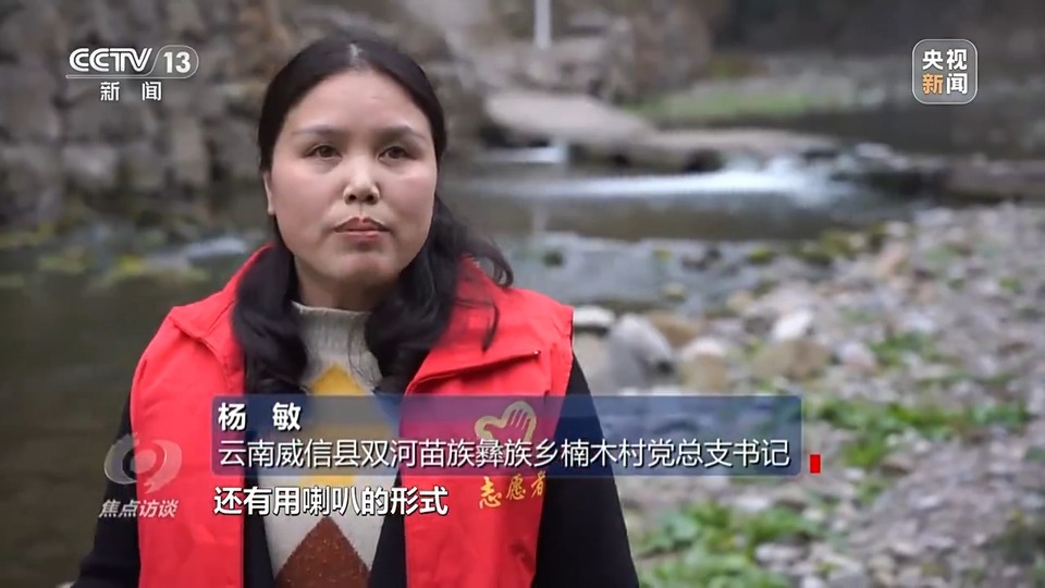 焦点访谈丨一条河流，两种样貌？三省交出赤水河治理新答卷