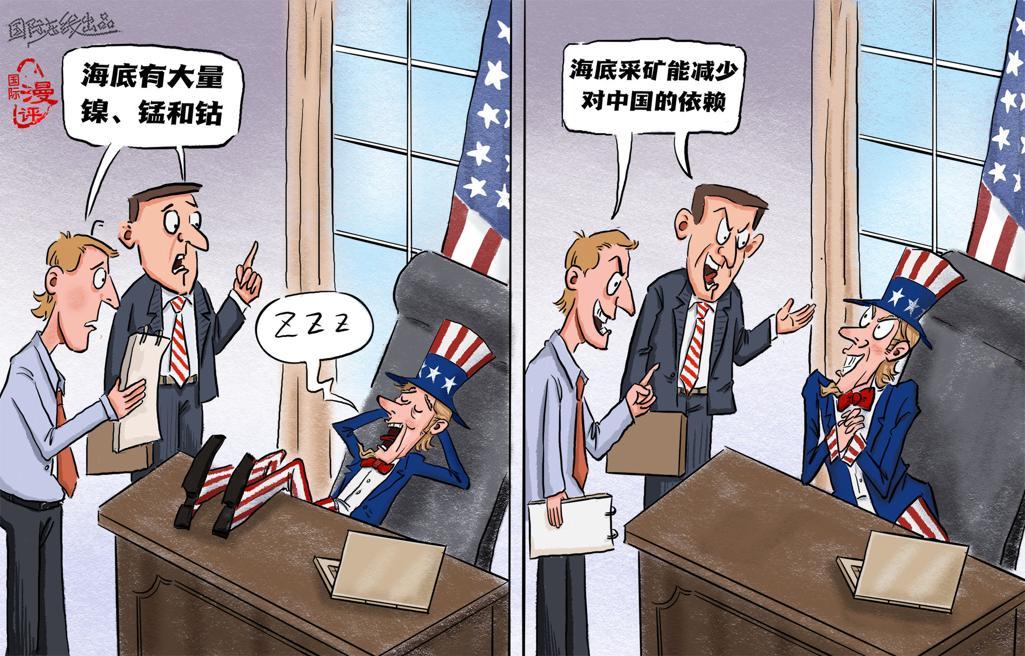 【国际漫评】游说“必杀技” - 国际在线移动版