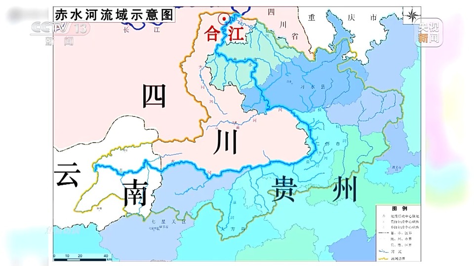 焦点访谈丨生态退化→水清岸绿 三省交出赤水河治理新答卷