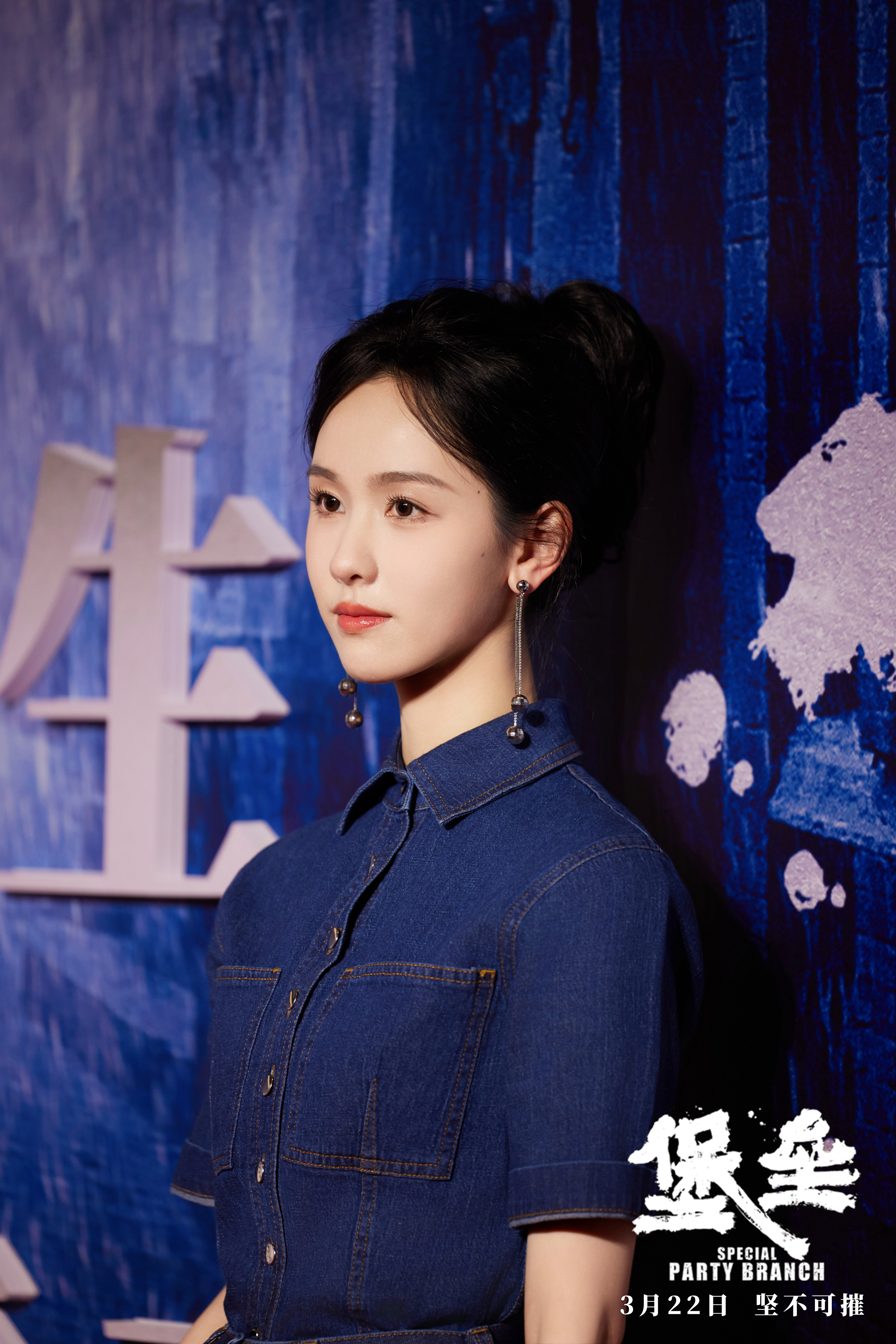 电影《堡垒》首映 郭晓东陈都灵景岗山现场破局解密_fororder_dbfc2888b8de2831fb3586201e795afa