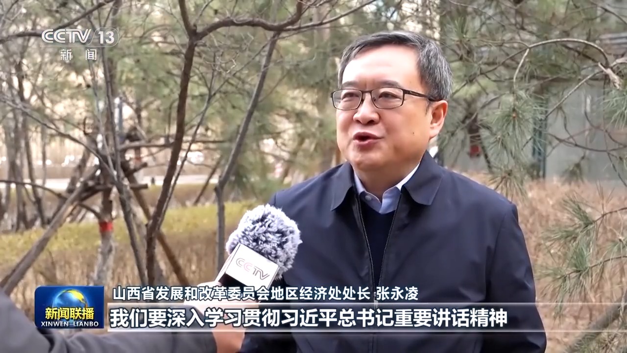 习近平总书记在新时代推动中部地区崛起座谈会上的重要讲话引发干部群众热烈反响