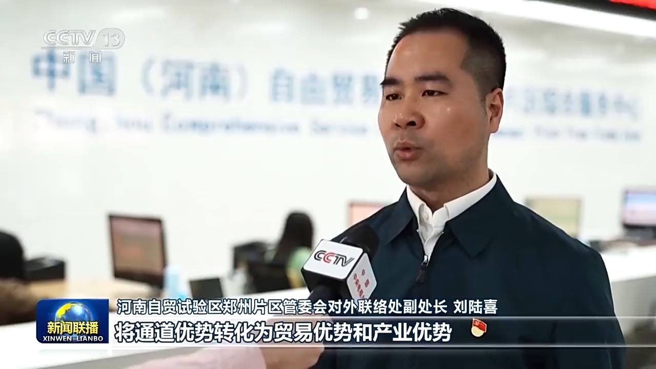 习近平总书记在新时代推动中部地区崛起座谈会上的重要讲话引发干部群众热烈反响