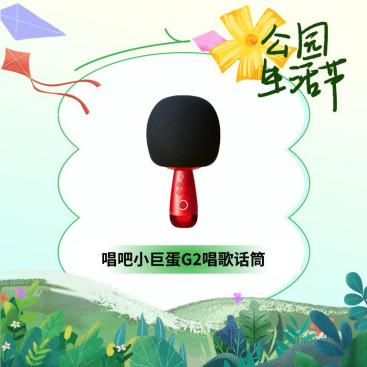 （转载）探寻城市美好，天府新区公园生活节即将开幕