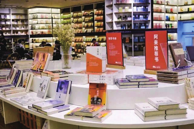 （转载）成都：书香四溢“悦”生活