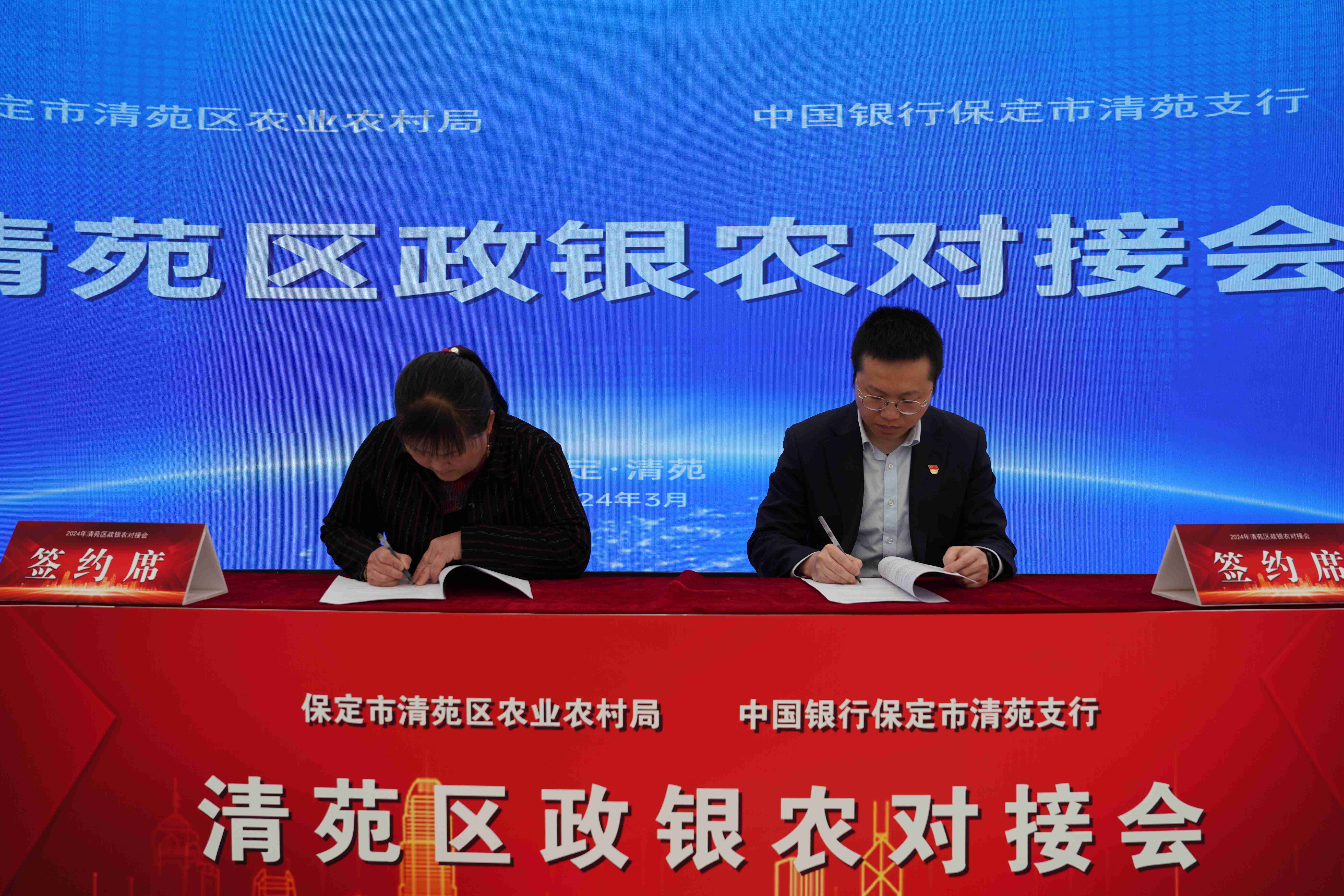 河北清苑：政银农对接 金融活水助农增收_fororder_中国银行保定市清苑支行与农业种植户签订合作意向书。摄影 王磊