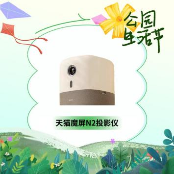 （转载）探寻城市美好，天府新区公园生活节即将开幕