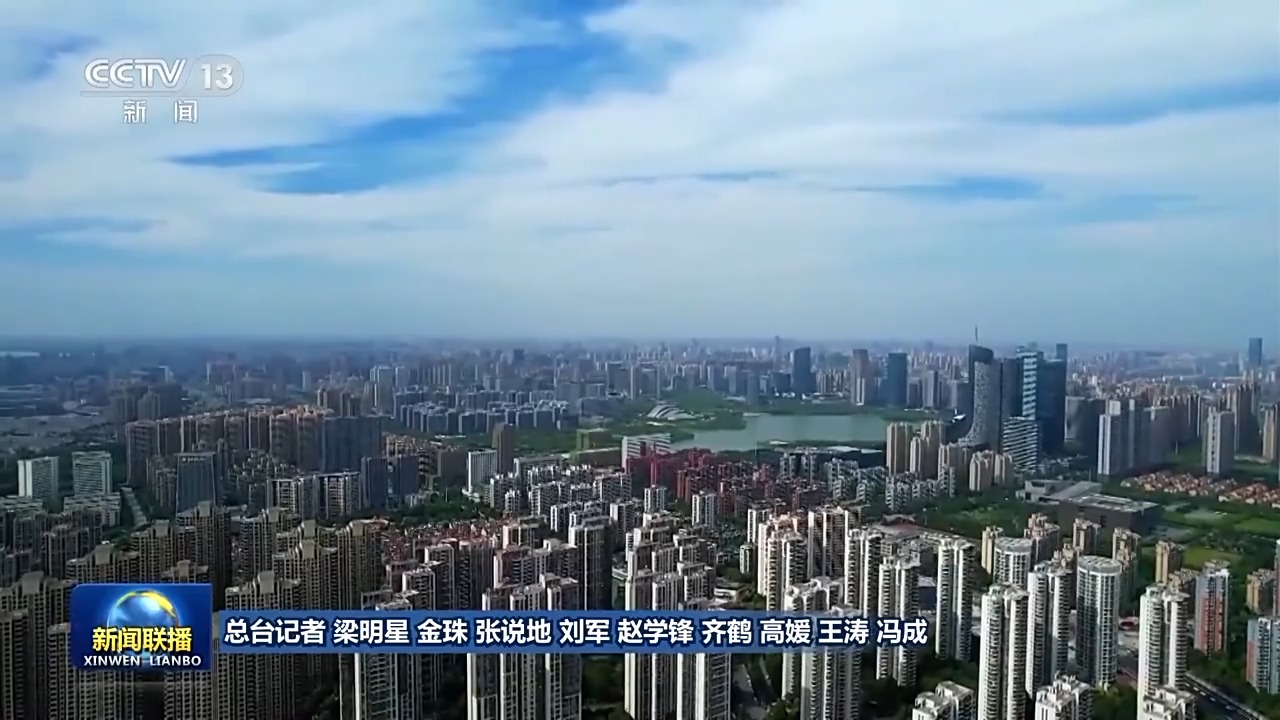 习近平总书记在新时代推动中部地区崛起座谈会上的重要讲话引发干部群众热烈反响