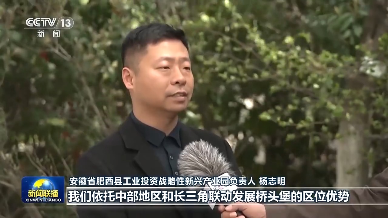 习近平总书记在新时代推动中部地区崛起座谈会上的重要讲话引发干部群众热烈反响