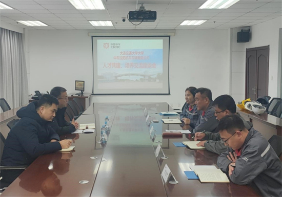 夯实人才引入渠道 中车沈阳公司与大连交通大学开展人才共建座谈会_fororder_中车图