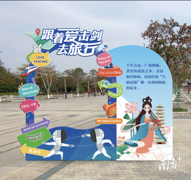 一镇街一线路！“骑遇增城 快乐骑行”首站在派潭开幕_fororder_9
