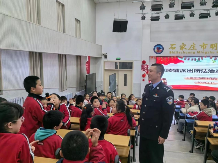石家庄市新华区：讲好开学第一课 法治安全进校园_fororder_图片 3