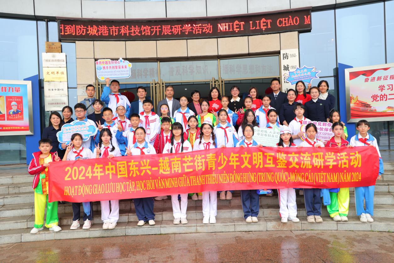 越南青少年学生到广西防城港东兴进行研学活动_fororder_20240323_125012