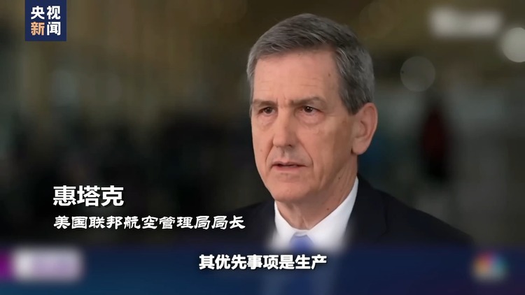 世界周刊丨波音的“噩梦”