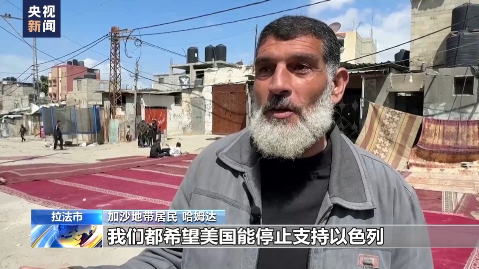加沙居民：布林肯中东之行不会带来和平