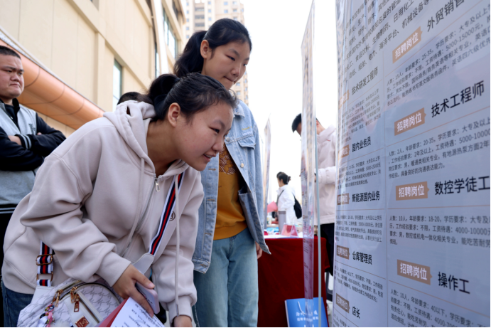 沧州市运河区：人才企业双奔赴 激发就业新活力_fororder_沧州市运河区：人才企业双奔赴 激发就业新活力(1)183