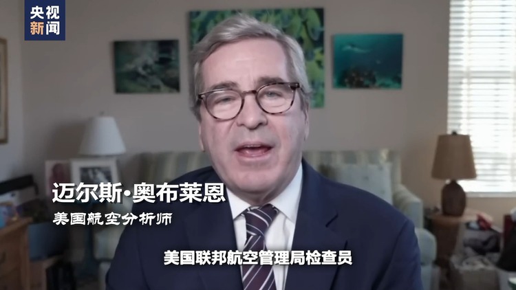 世界周刊丨波音的“噩梦”