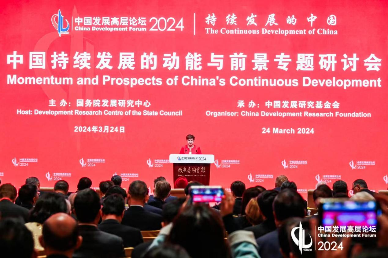 国际组织高度评价中国高质量发展 看好中国经济前景