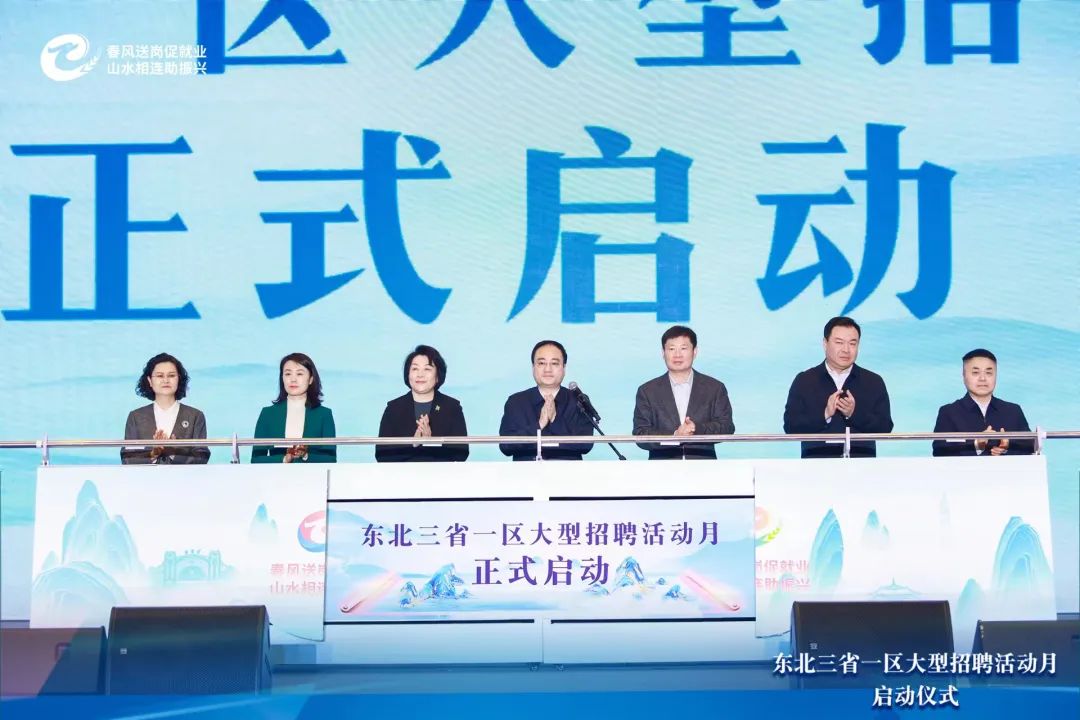 内蒙古与黑、吉、辽三省签订东北三省一区劳务协作联盟、技能人才合作联盟两个协议