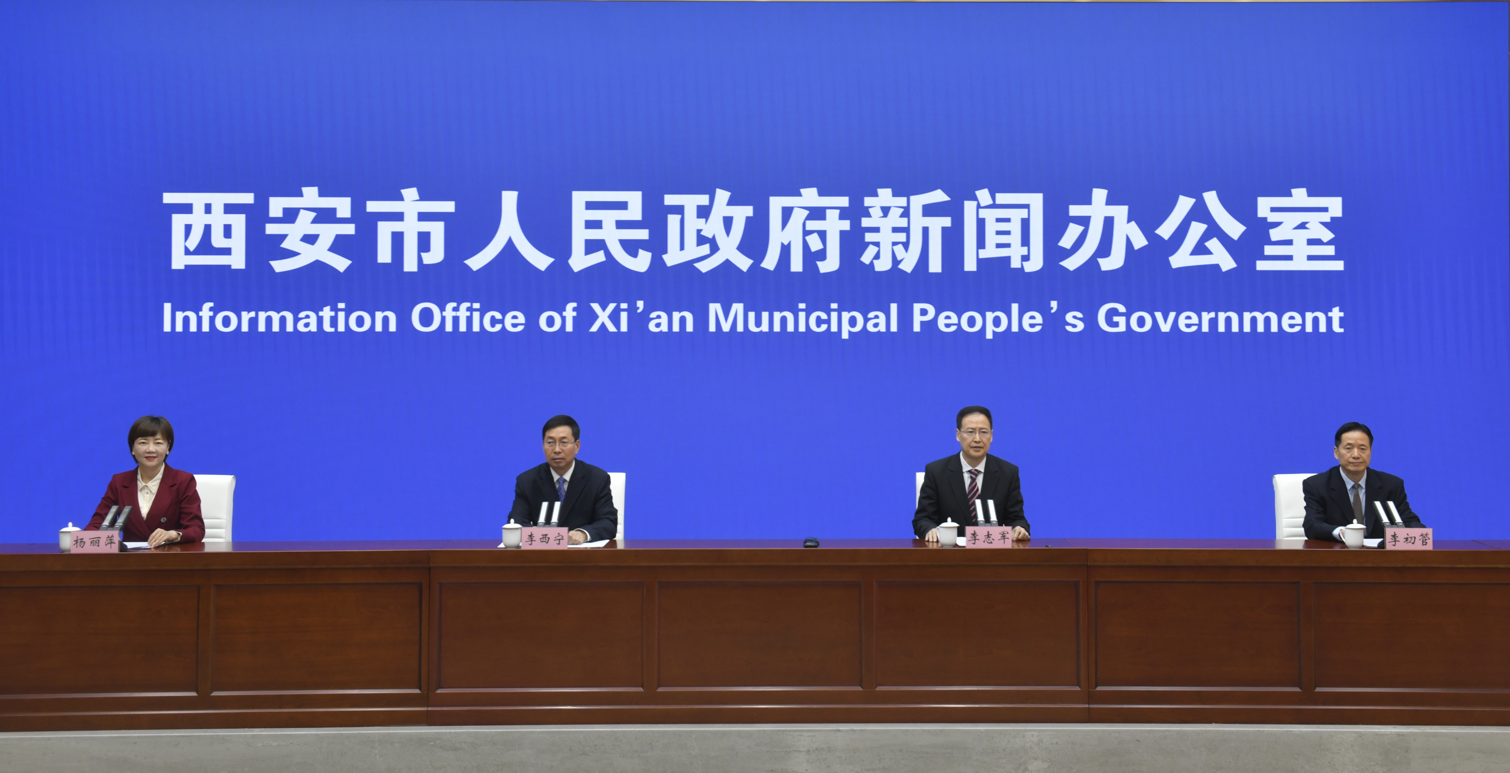 聚力“八个新突破”奋力谱写中国式现代化西安实践_fororder_微信图片_20240326150048