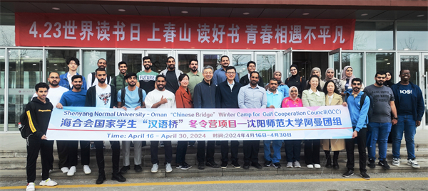画国画、体验针灸 “汉语桥”海合会国家青年学生春令营中感受中华文化_fororder_春令营5