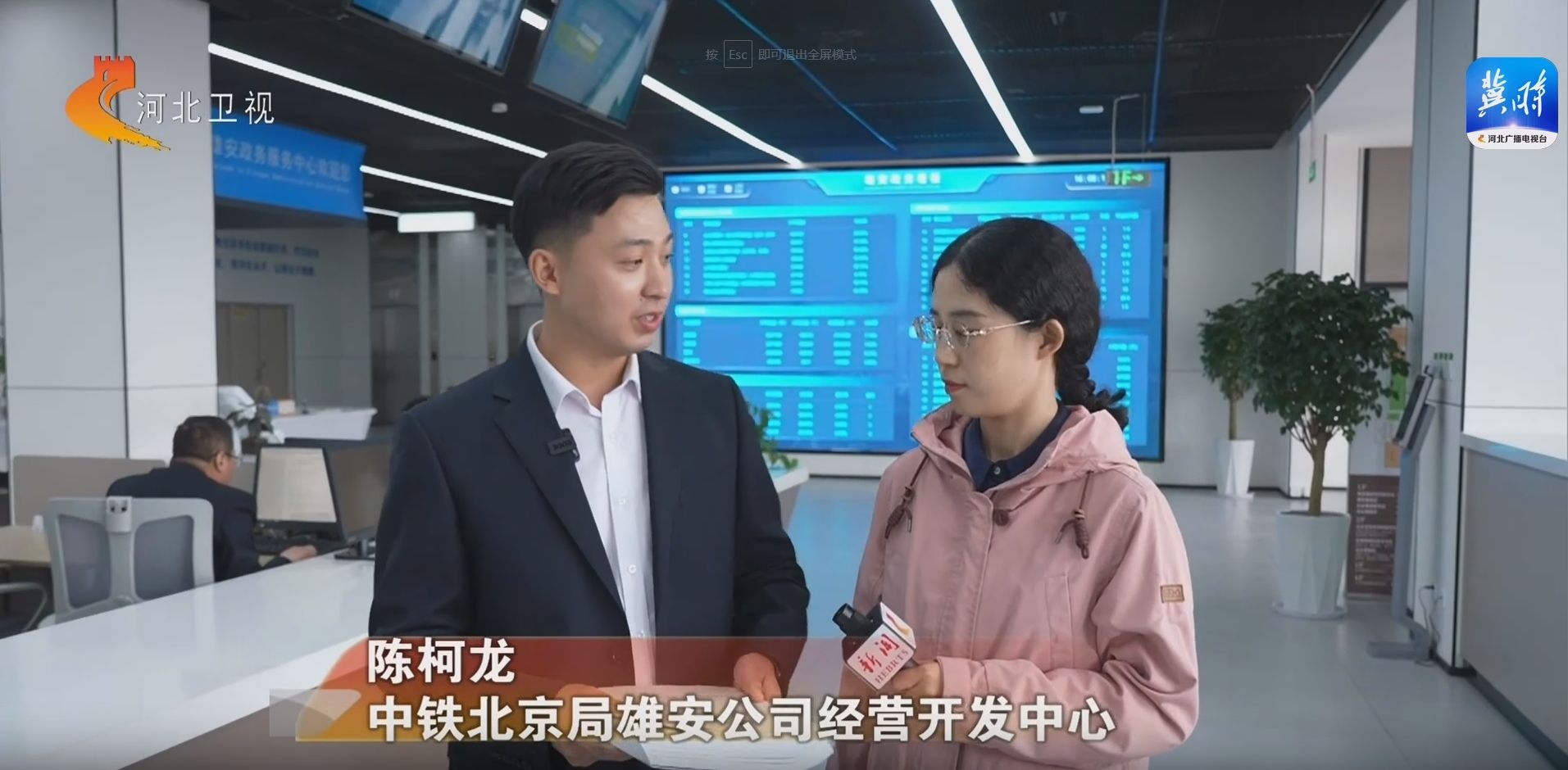 中铁北京局落地背后的“雄安细节”
