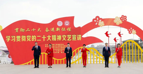 重庆垫江：汇聚五种力量 为现代化发展注入精神动力_fororder_微信图片_20240325174246