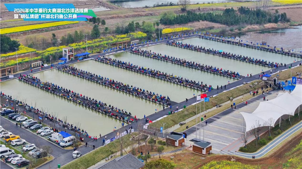 “明弘集团”杯湖北钓鱼公开赛在乐山湖国际垂钓中心圆满闭幕_fororder_图片2