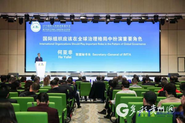 共襄山地旅游发展大计 专家建言：重在可持续！