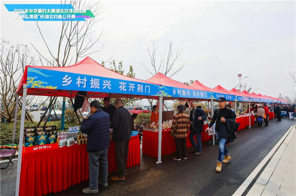 “明弘集团”杯湖北钓鱼公开赛在乐山湖国际垂钓中心圆满闭幕_fororder_图片6