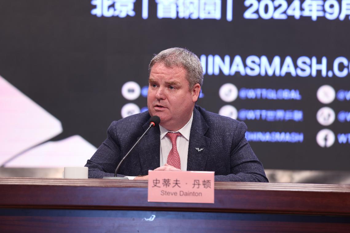 媛点丨中国体育探索发展新质生产力