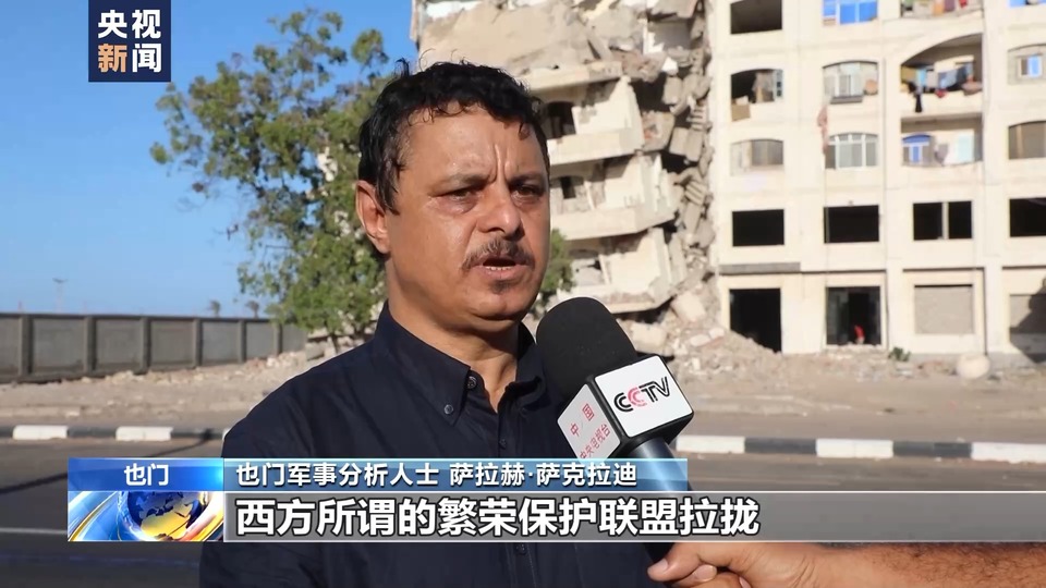 内外纷争及地区局势恶化 也门停火希望愈加渺茫