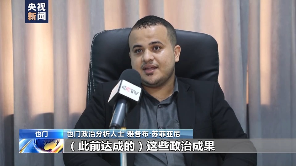 内外纷争及地区局势恶化 也门停火希望愈加渺茫