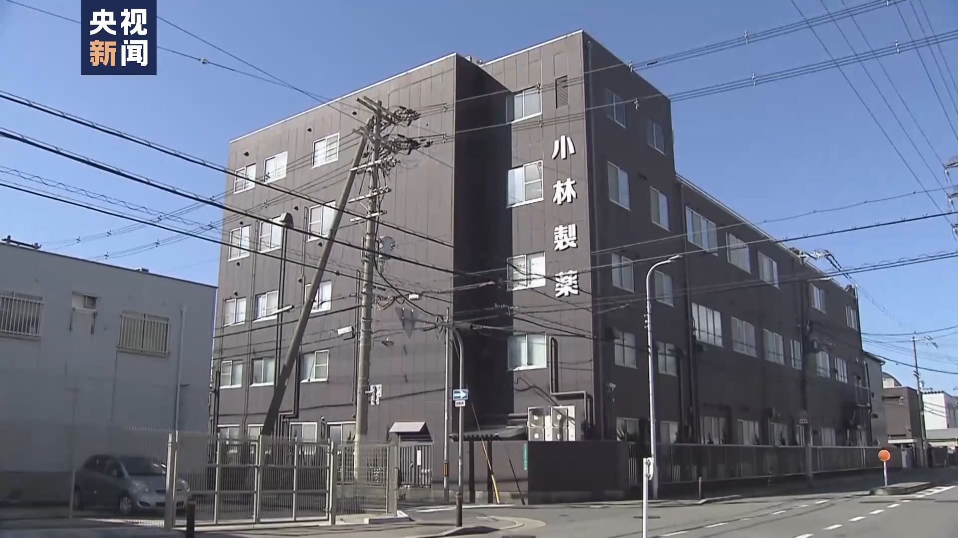 已致2人死亡106人住院 日本小林制药问题保健品风波持续
