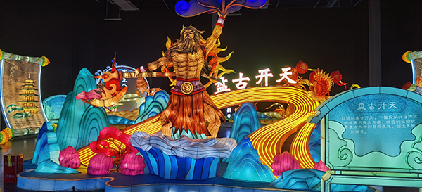 宜宾南溪欢乐田园正式开园_fororder_神兽宫彩灯组（局部）-摄影-高学兵