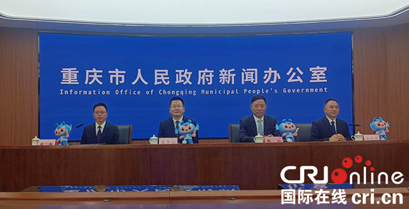 重庆市第七届运动会将于3月至9月举行_fororder_微信图片_20240328163109
