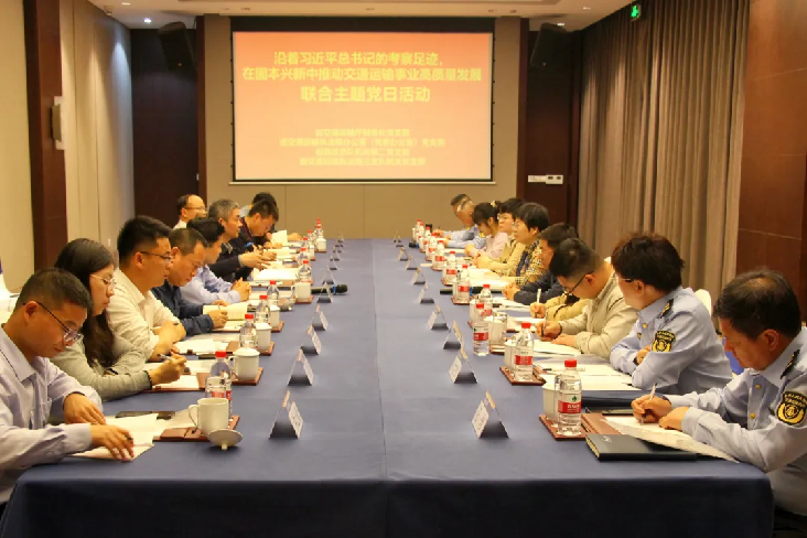 江西省交通运输执法局：这场联合主题党日活动凝心又聚力_fororder_11