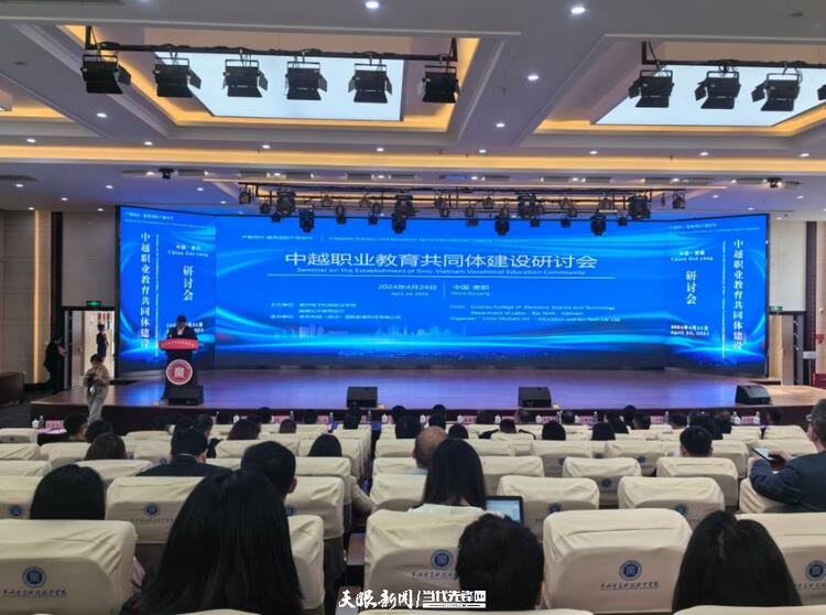 共建中越职教共同体 打造职教出海新范式