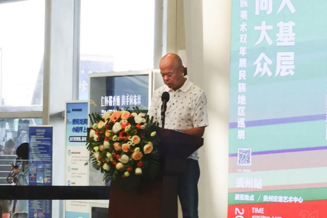 “深入基层·面向大众——中国民族美术双年展民族地区巡展”暨“中国民族美术发展学术研讨会”（贵州站）举办_fororder_图片777