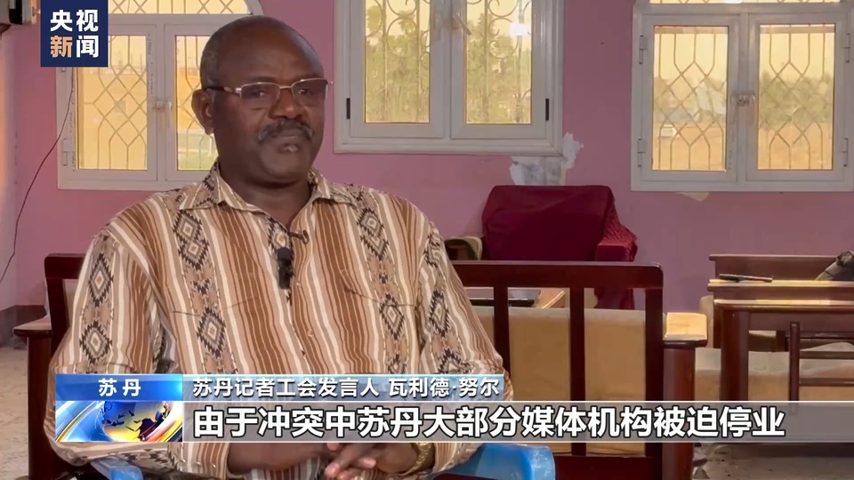 武装冲突延宕 苏丹新闻行业遭沉重打击