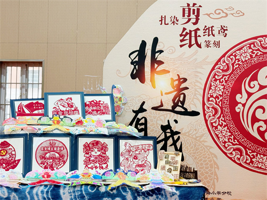 南京琅小分校天润城小学非遗传承人进校园活动实录_fororder_图片1