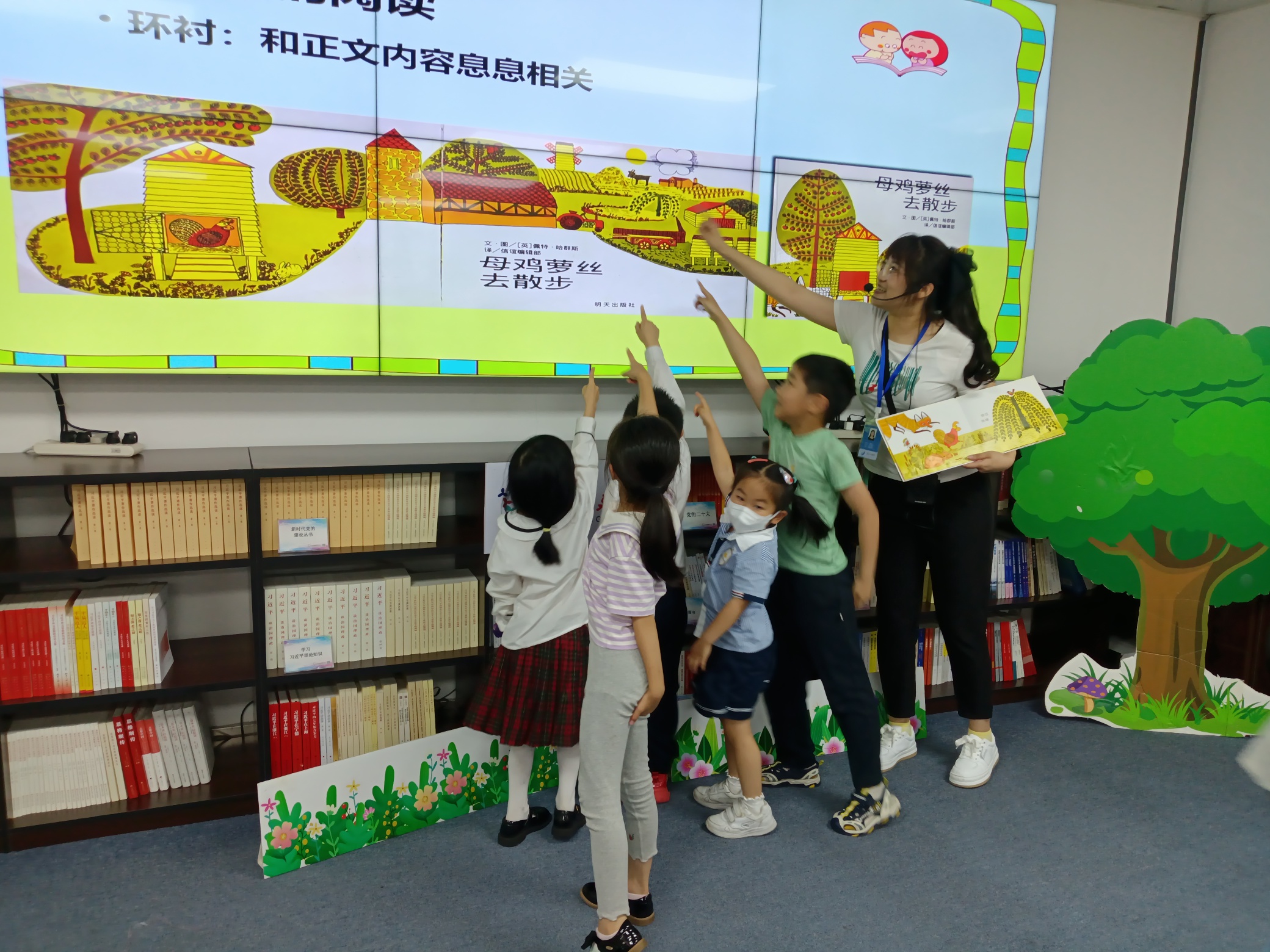深圳横岗：“公益艺术讲座——让阅读变得有趣”解锁亲子阅读新体验_fororder_502