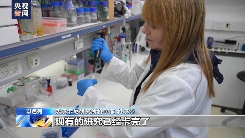 经费投入战争 以色列科学家“为钱发愁”