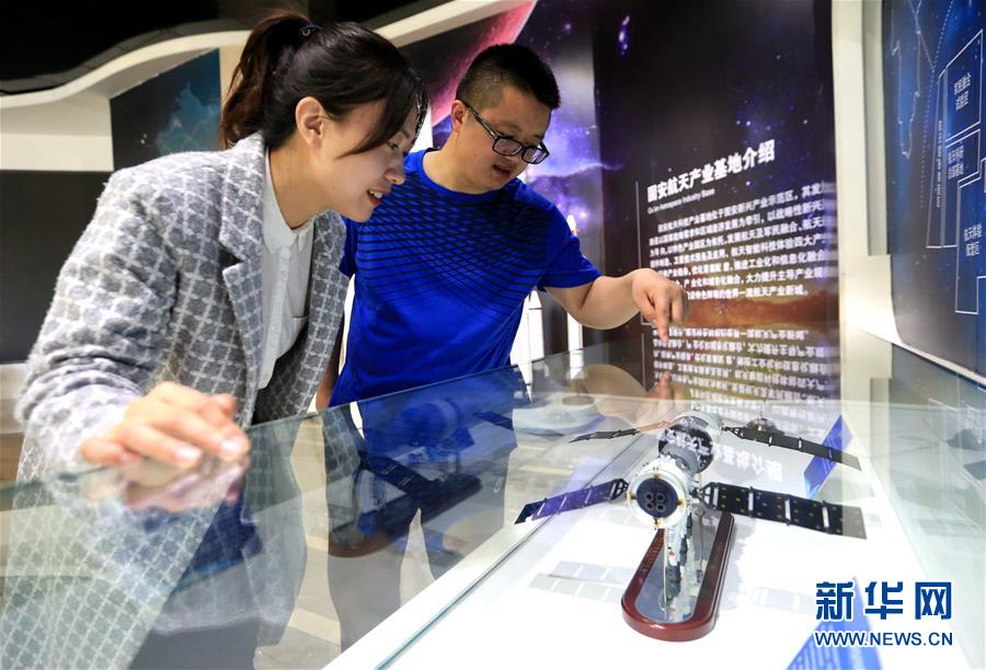 中国航天日“共筑航天新时代”