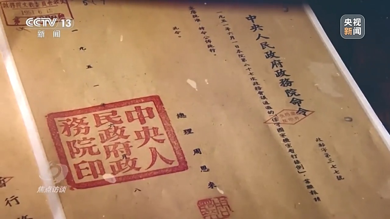 焦点访谈丨保密法和我们的日常生活有啥联系？一文读懂→