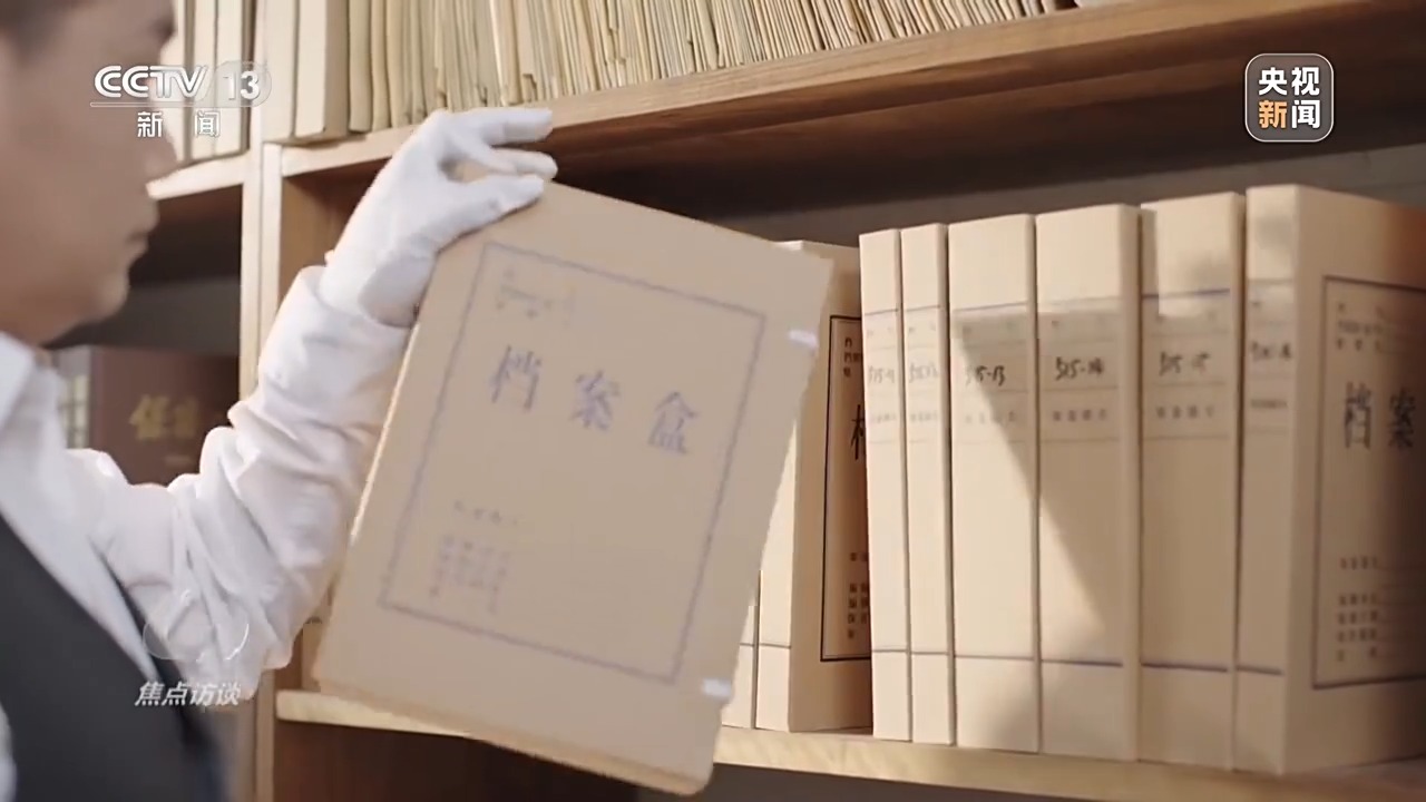 焦点访谈丨保密法和我们的日常生活有啥联系？一文读懂→