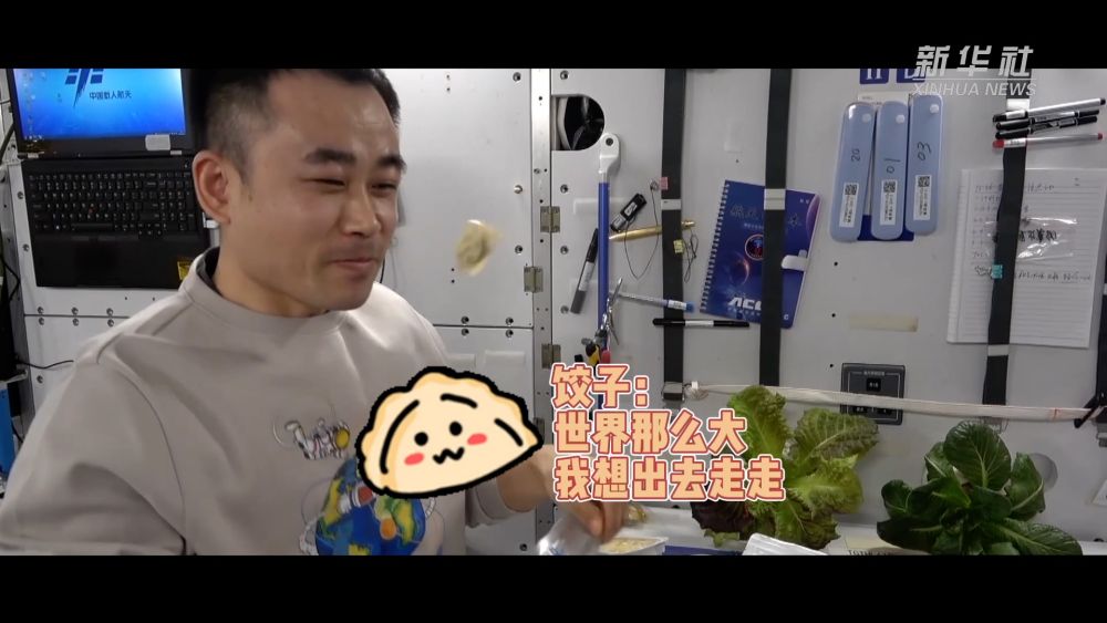 微纪录片｜中国空间站：与神十七乘组在一起的日子